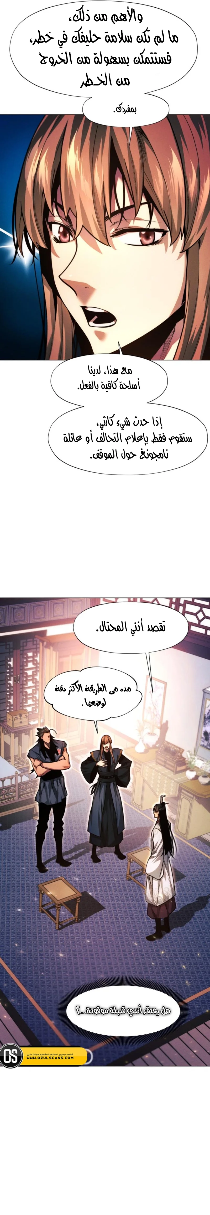 Read A Modern Man Who Got Transmigrated Into the Murim World AR Manga Online