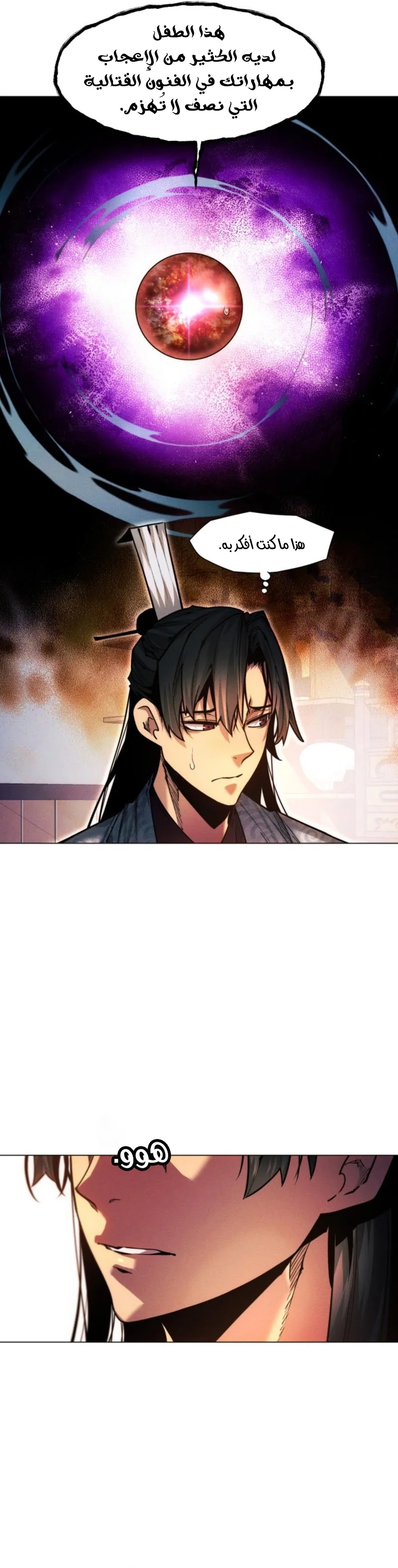 Read A Modern Man Who Got Transmigrated Into the Murim World AR Manga Online