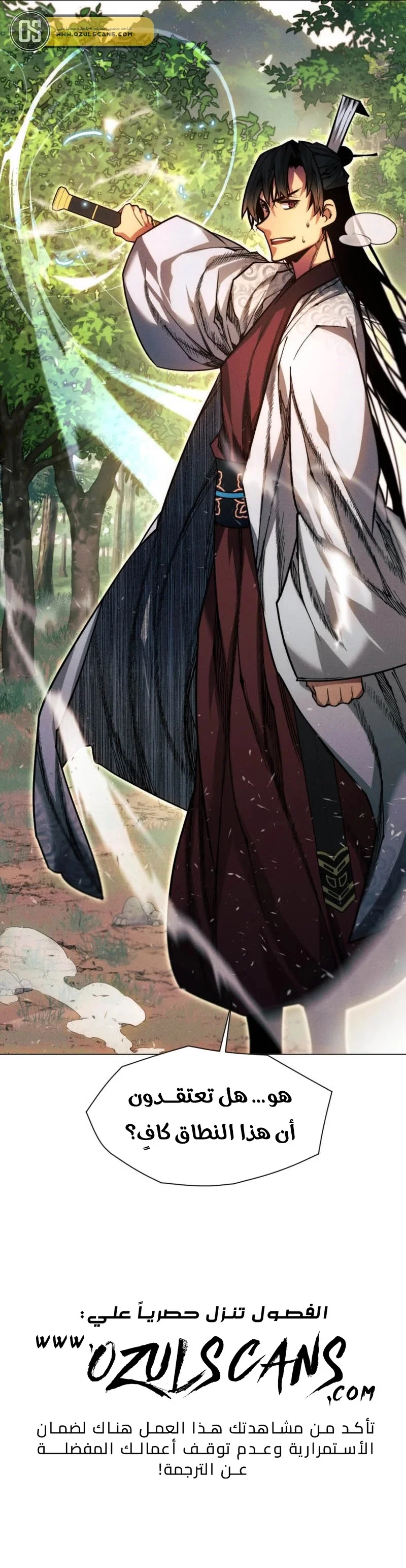 Read A Modern Man Who Got Transmigrated Into the Murim World AR Manga Online