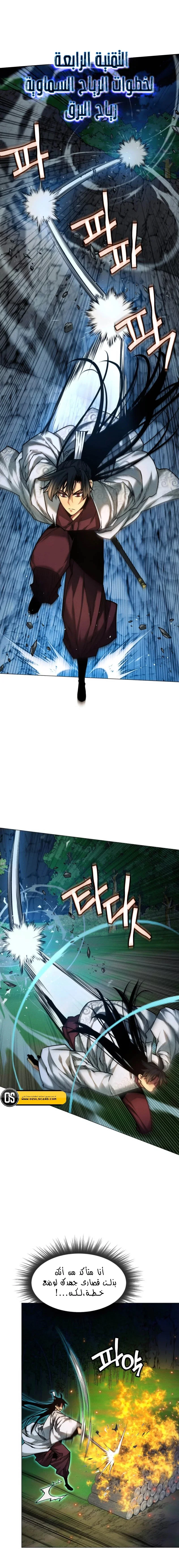 Read A Modern Man Who Got Transmigrated Into the Murim World AR Manga Online