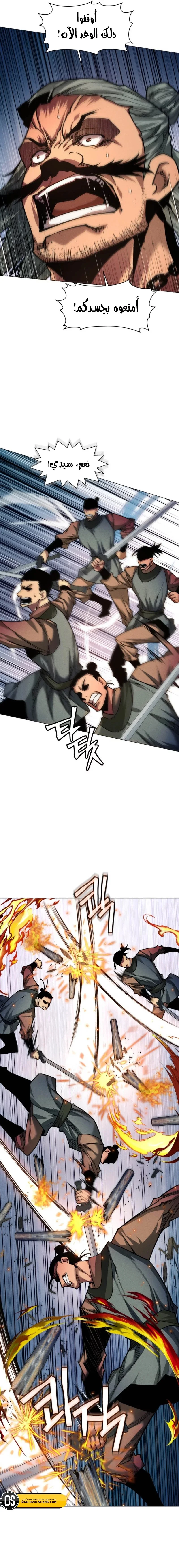Read A Modern Man Who Got Transmigrated Into the Murim World AR Manga Online