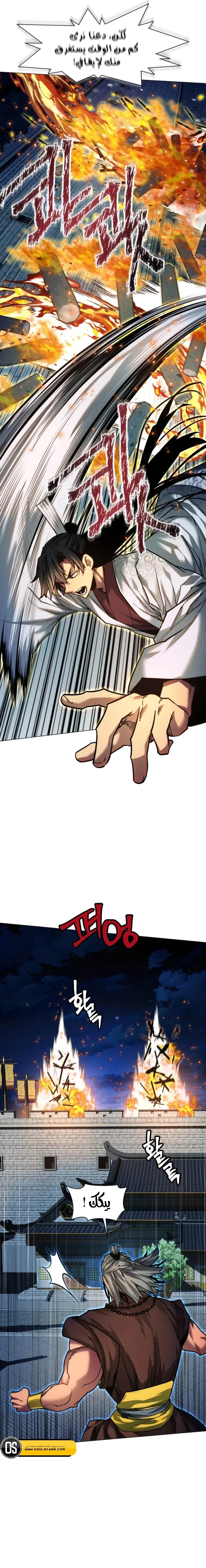 Read A Modern Man Who Got Transmigrated Into the Murim World AR Manga Online