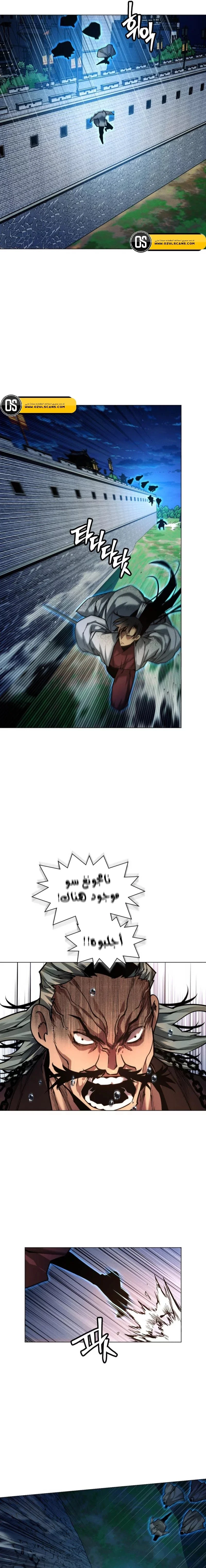 Read A Modern Man Who Got Transmigrated Into the Murim World AR Manga Online