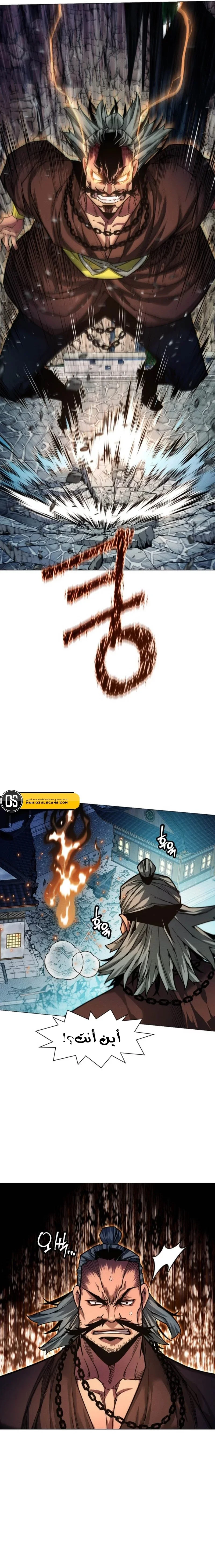 Read A Modern Man Who Got Transmigrated Into the Murim World AR Manga Online