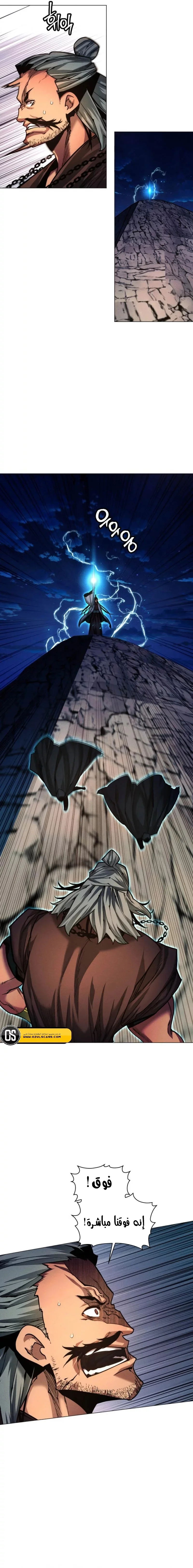 Read A Modern Man Who Got Transmigrated Into the Murim World AR Manga Online