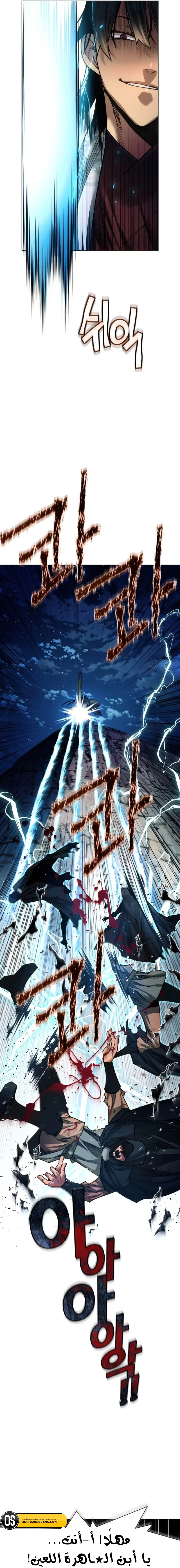 Read A Modern Man Who Got Transmigrated Into the Murim World AR Manga Online