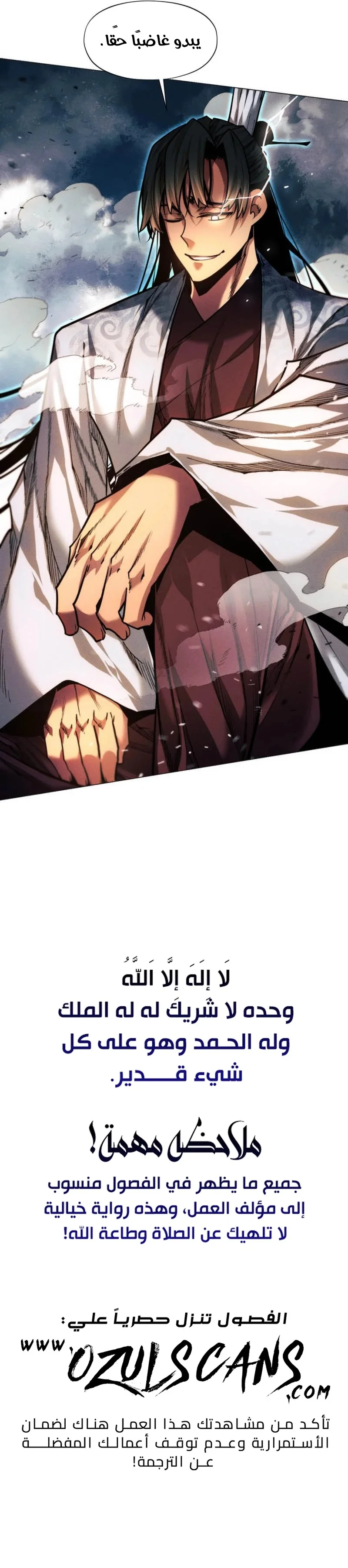 Read A Modern Man Who Got Transmigrated Into the Murim World AR Manga Online