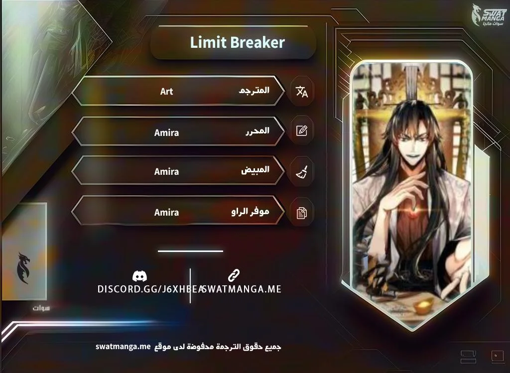 Read A Modern Man Who Got Transmigrated Into the Murim World AR Manga Online