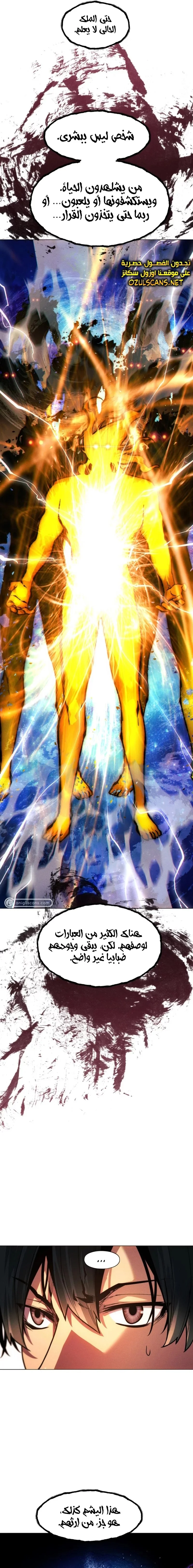 Read A Modern Man Who Got Transmigrated Into the Murim World AR Manga Online