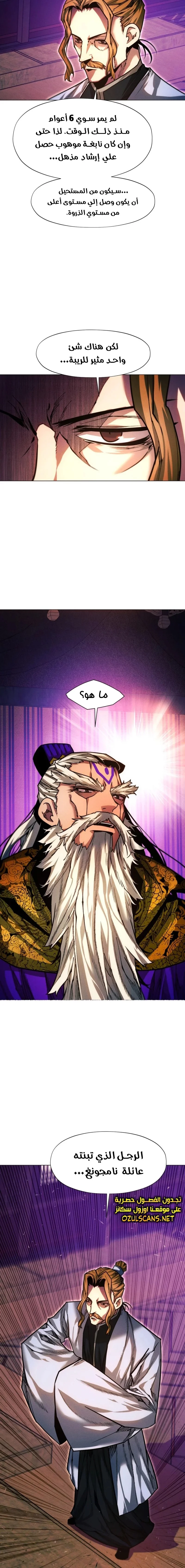 Read A Modern Man Who Got Transmigrated Into the Murim World AR Manga Online