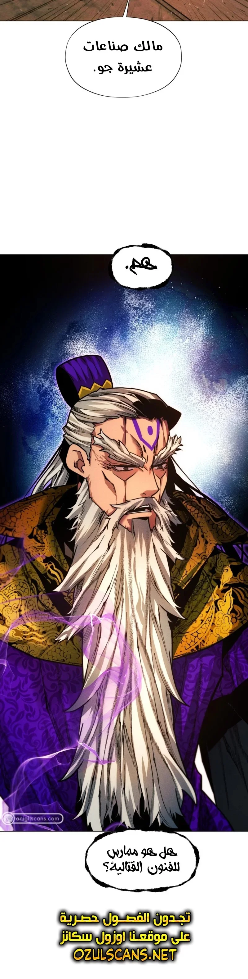 Read A Modern Man Who Got Transmigrated Into the Murim World AR Manga Online