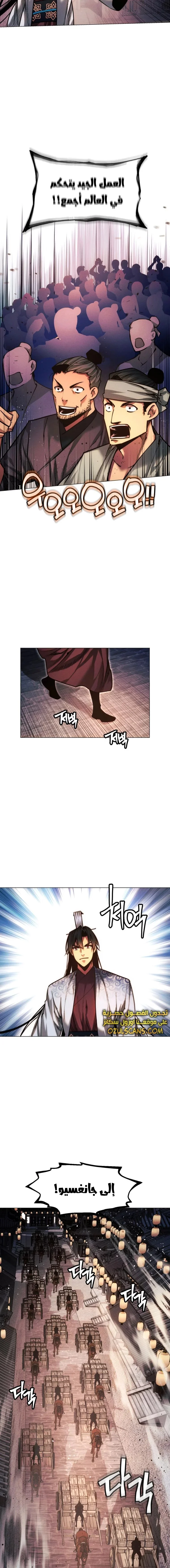 Read A Modern Man Who Got Transmigrated Into the Murim World AR Manga Online