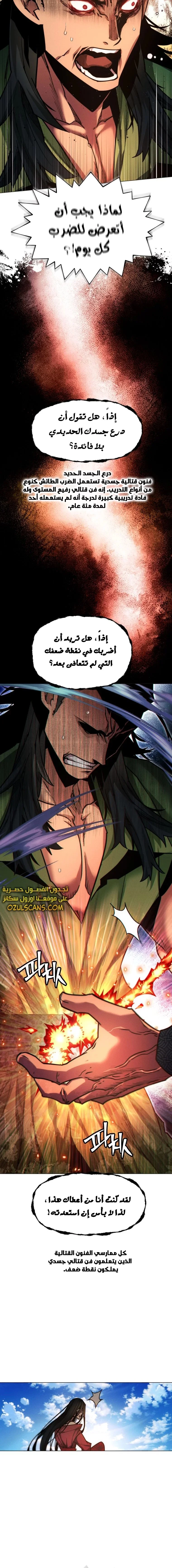 Read A Modern Man Who Got Transmigrated Into the Murim World AR Manga Online
