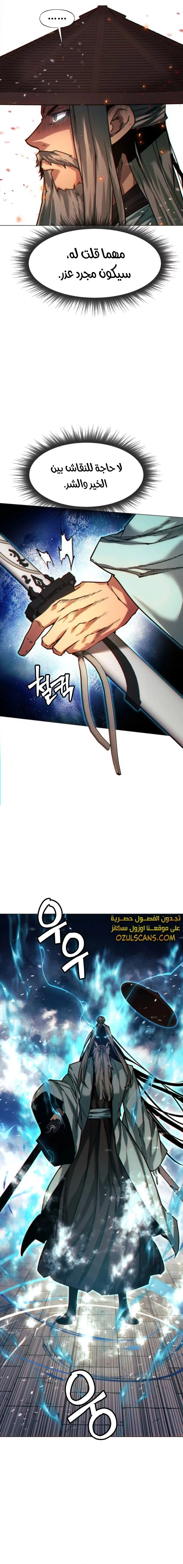 Read A Modern Man Who Got Transmigrated Into the Murim World AR Manga Online