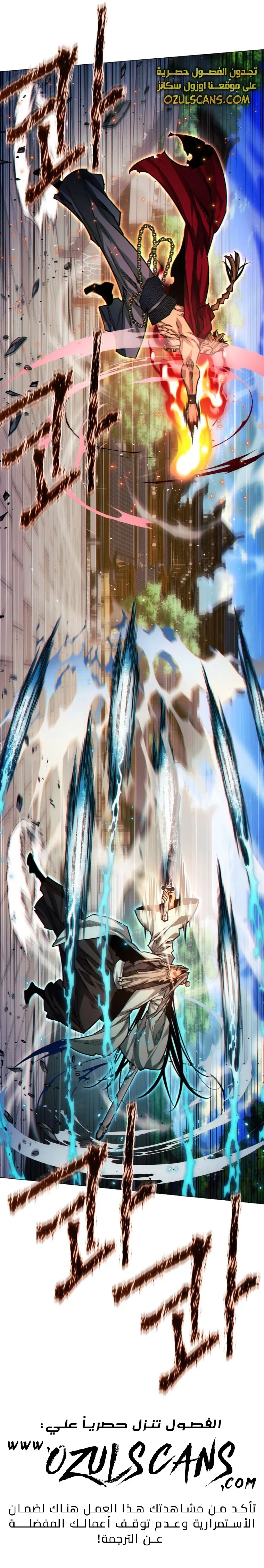 Read A Modern Man Who Got Transmigrated Into the Murim World AR Manga Online