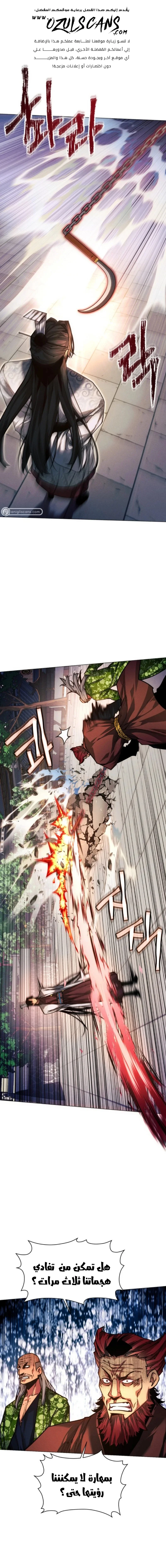 Read A Modern Man Who Got Transmigrated Into the Murim World AR Manga Online