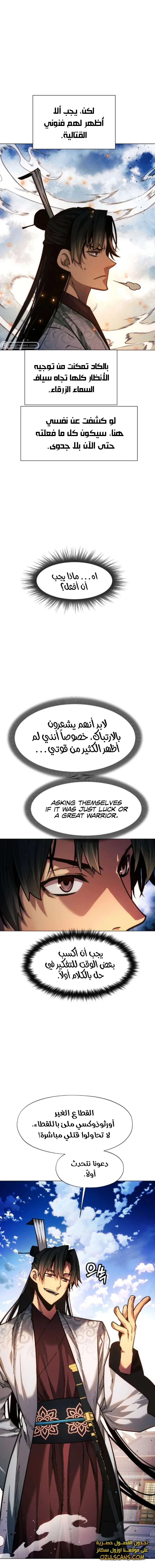 Read A Modern Man Who Got Transmigrated Into the Murim World AR Manga Online