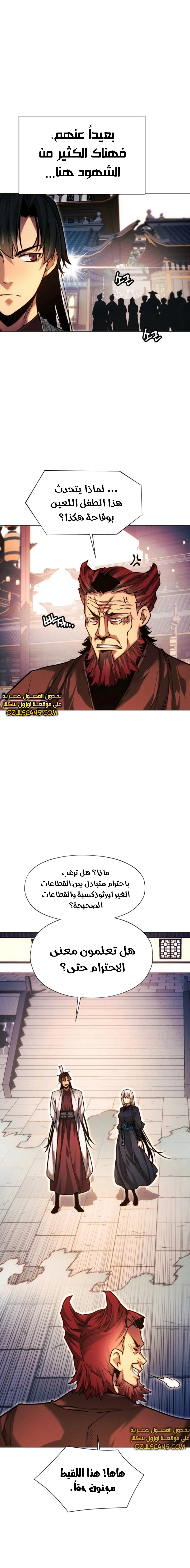 Read A Modern Man Who Got Transmigrated Into the Murim World AR Manga Online