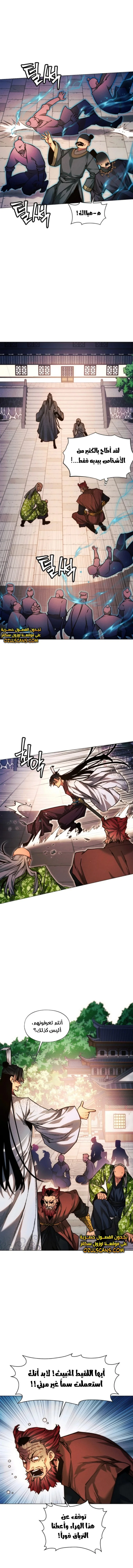 Read A Modern Man Who Got Transmigrated Into the Murim World AR Manga Online