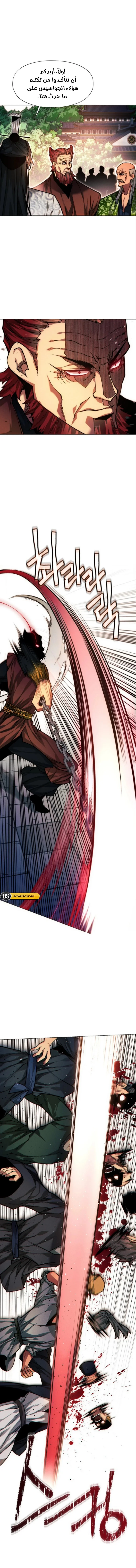 Read A Modern Man Who Got Transmigrated Into the Murim World AR Manga Online