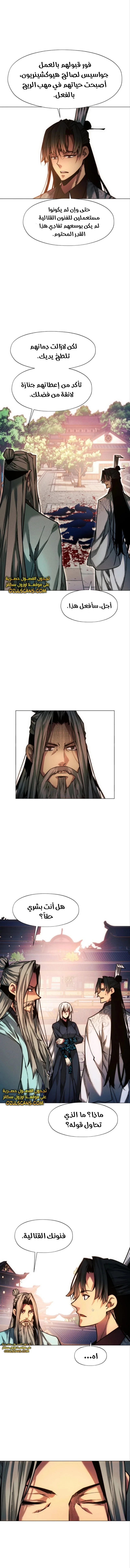 Read A Modern Man Who Got Transmigrated Into the Murim World AR Manga Online