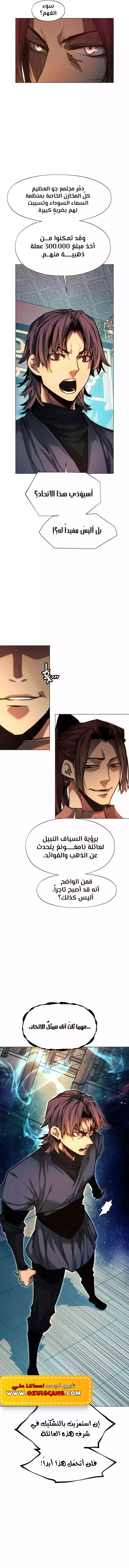 Read A Modern Man Who Got Transmigrated Into the Murim World AR Manga Online