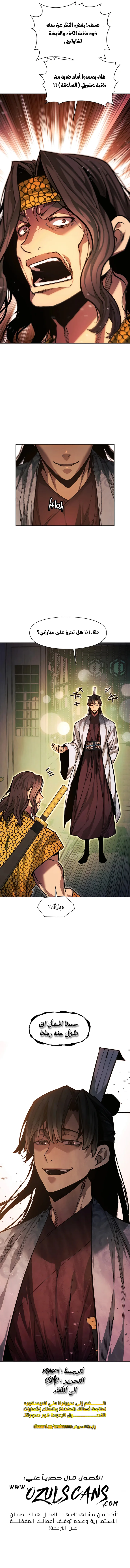Read A Modern Man Who Got Transmigrated Into the Murim World AR Manga Online