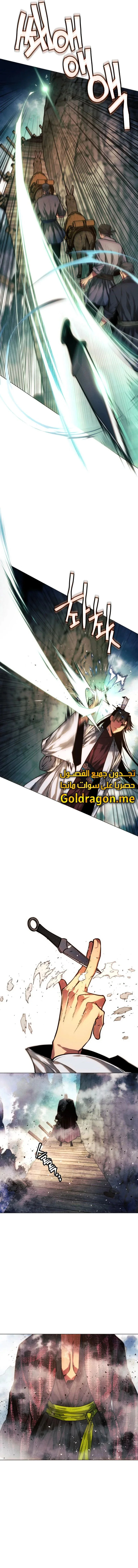 Read A Modern Man Who Got Transmigrated Into the Murim World AR Manga Online