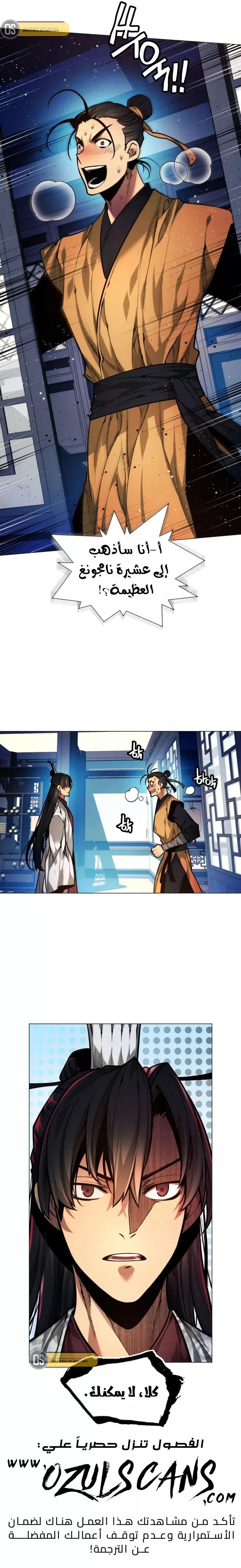 Read A Modern Man Who Got Transmigrated Into the Murim World AR Manga Online
