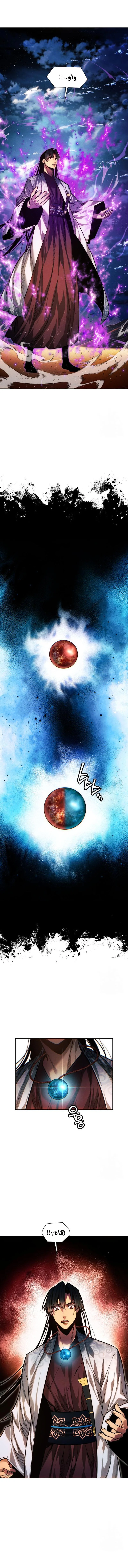 Read A Modern Man Who Got Transmigrated Into the Murim World AR Manga Online