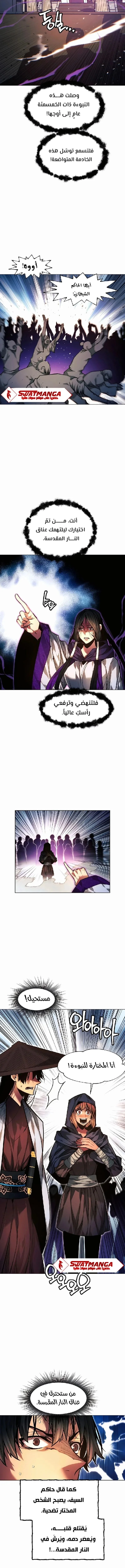 Read A Modern Man Who Got Transmigrated Into the Murim World AR Manga Online