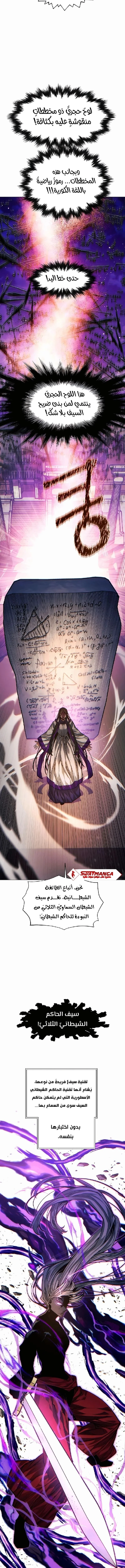 Read A Modern Man Who Got Transmigrated Into the Murim World AR Manga Online