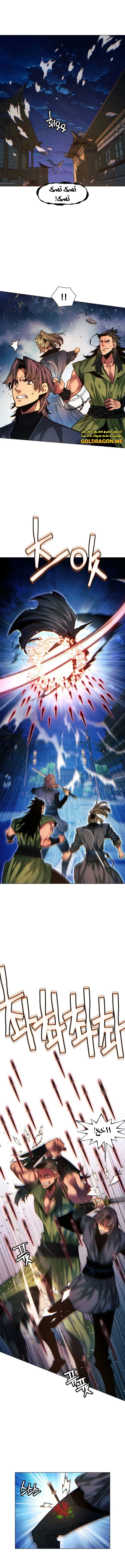 Read A Modern Man Who Got Transmigrated Into the Murim World AR Manga Online
