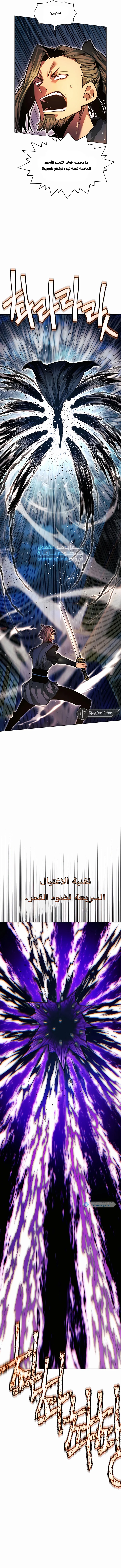 Read A Modern Man Who Got Transmigrated Into the Murim World AR Manga Online