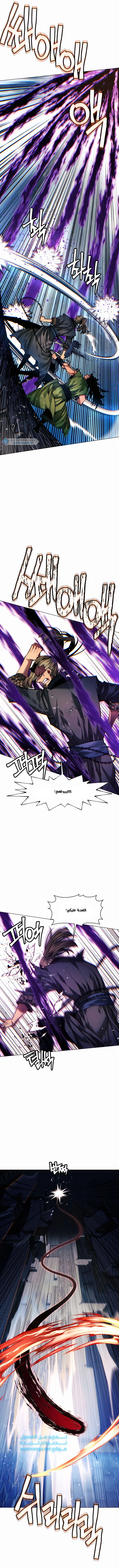 Read A Modern Man Who Got Transmigrated Into the Murim World AR Manga Online