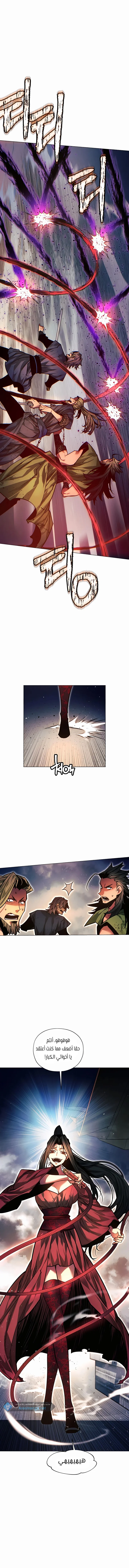 Read A Modern Man Who Got Transmigrated Into the Murim World AR Manga Online