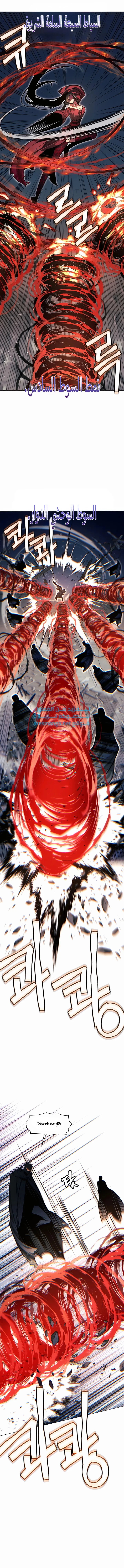 Read A Modern Man Who Got Transmigrated Into the Murim World AR Manga Online