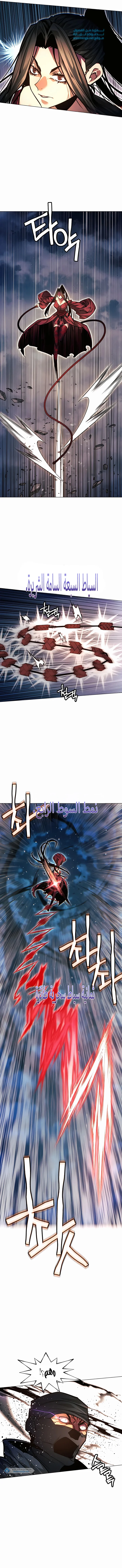 Read A Modern Man Who Got Transmigrated Into the Murim World AR Manga Online