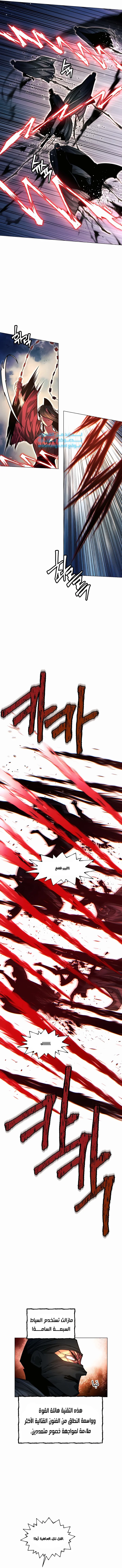 Read A Modern Man Who Got Transmigrated Into the Murim World AR Manga Online