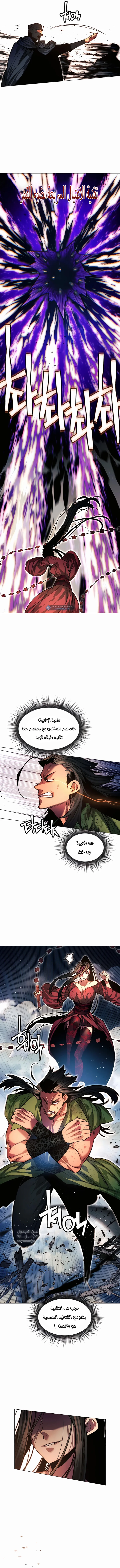 Read A Modern Man Who Got Transmigrated Into the Murim World AR Manga Online