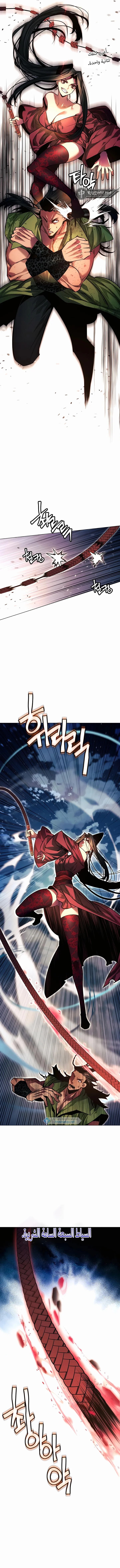 Read A Modern Man Who Got Transmigrated Into the Murim World AR Manga Online