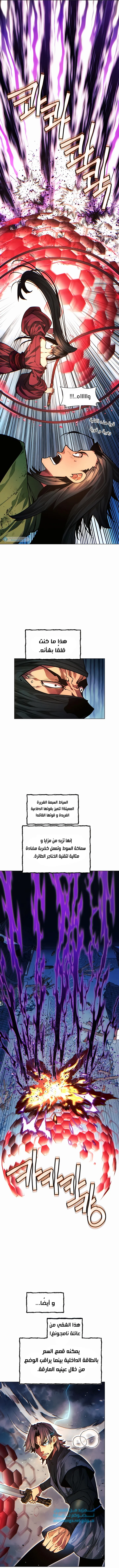 Read A Modern Man Who Got Transmigrated Into the Murim World AR Manga Online