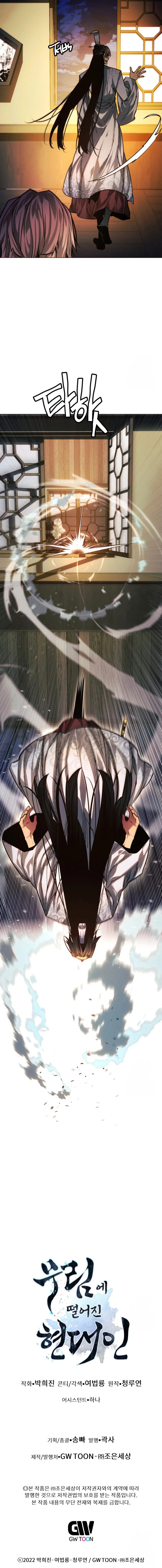 Read A Modern Man Who Got Transmigrated Into the Murim World AR Manga Online