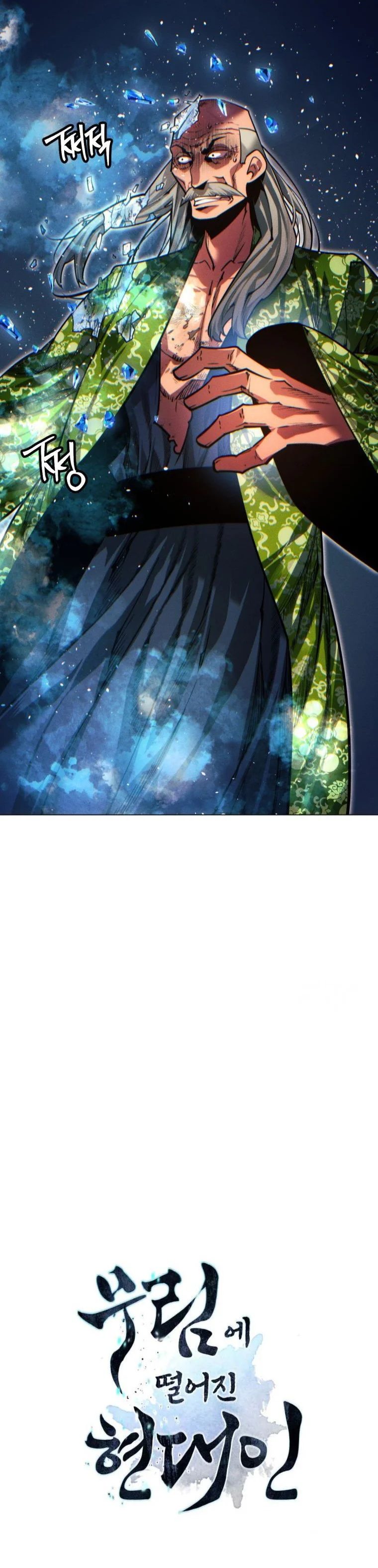 Read A Modern Man Who Got Transmigrated Into the Murim World AR Manga Online