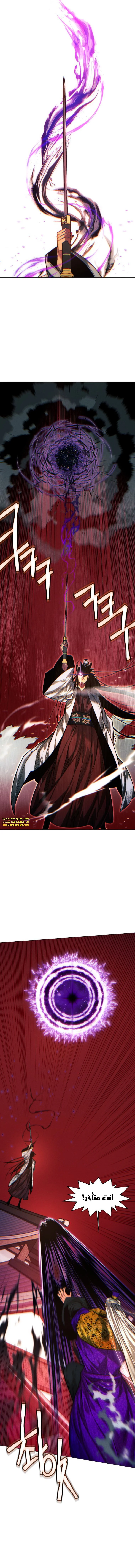 Read A Modern Man Who Got Transmigrated Into the Murim World AR Manga Online