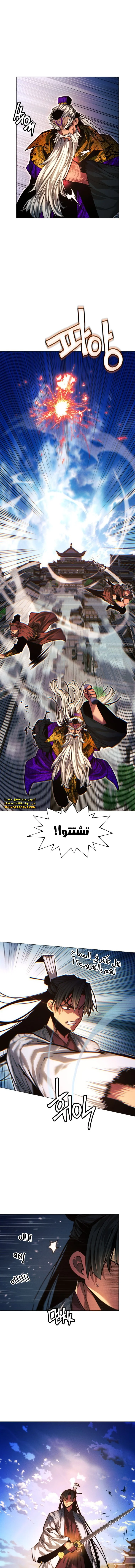 Read A Modern Man Who Got Transmigrated Into the Murim World AR Manga Online