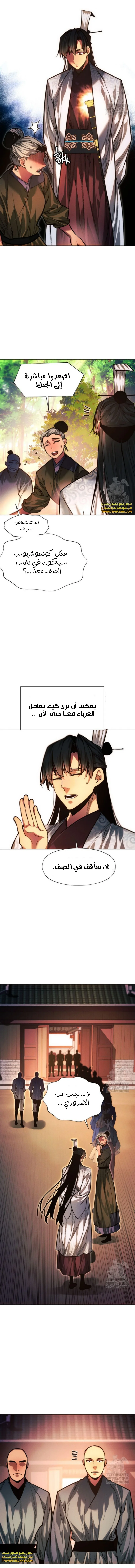 Read A Modern Man Who Got Transmigrated Into the Murim World AR Manga Online