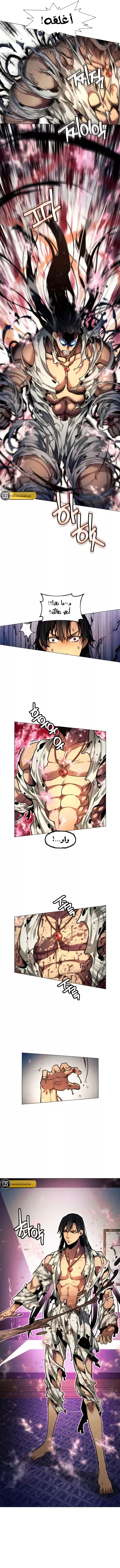 Read A Modern Man Who Got Transmigrated Into the Murim World AR Manga Online