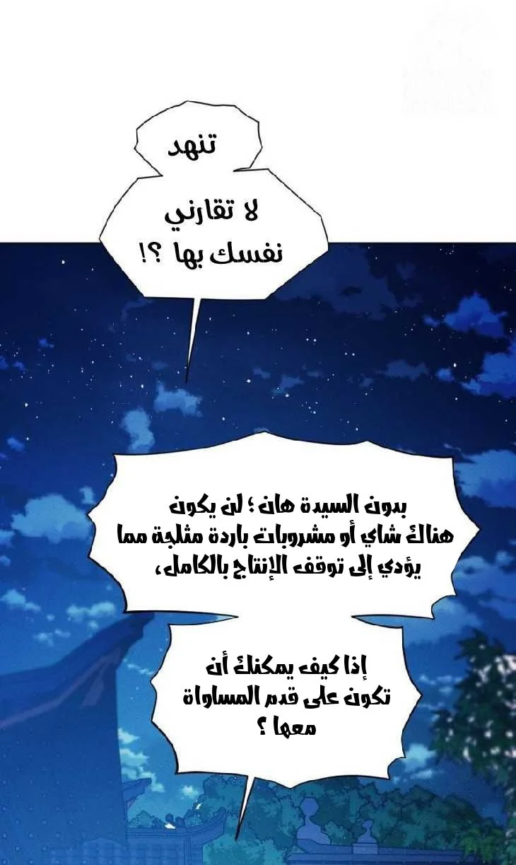 Read A Modern Man Who Got Transmigrated Into the Murim World AR Manga Online