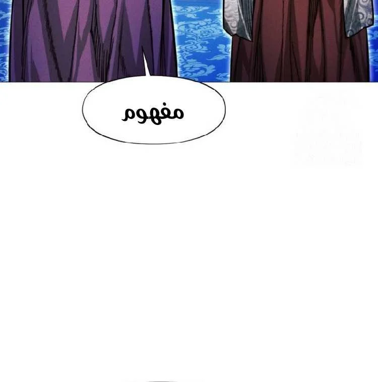 Read A Modern Man Who Got Transmigrated Into the Murim World AR Manga Online